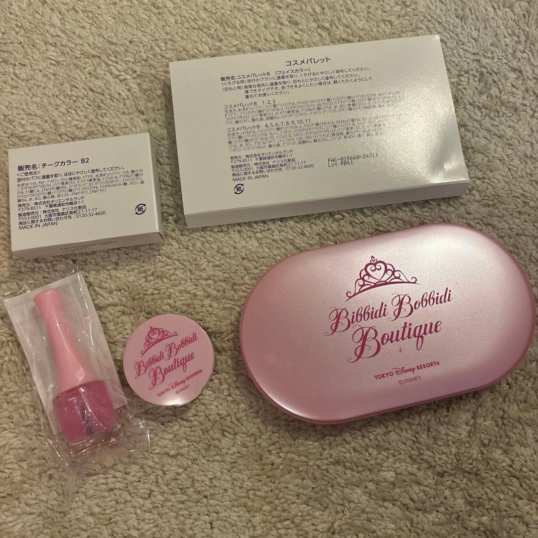 ビビディバビディブティック　アナ雪　プレミアム　アナ　Dハロ ハロウィン　仮装