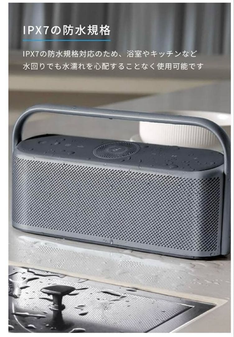 M*a様 soundcore Motion X600 スピーカー