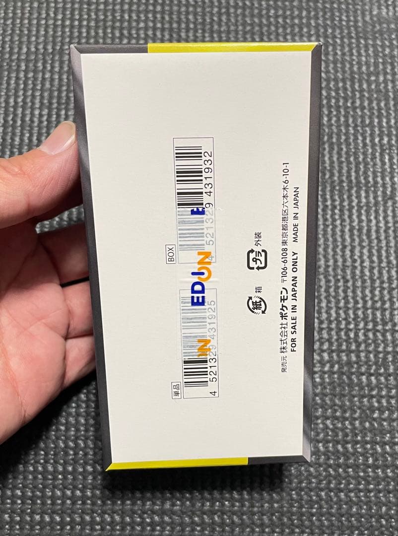 【新品未開封】MEGAドリームex【シュリンクなし・ペリペリあり】