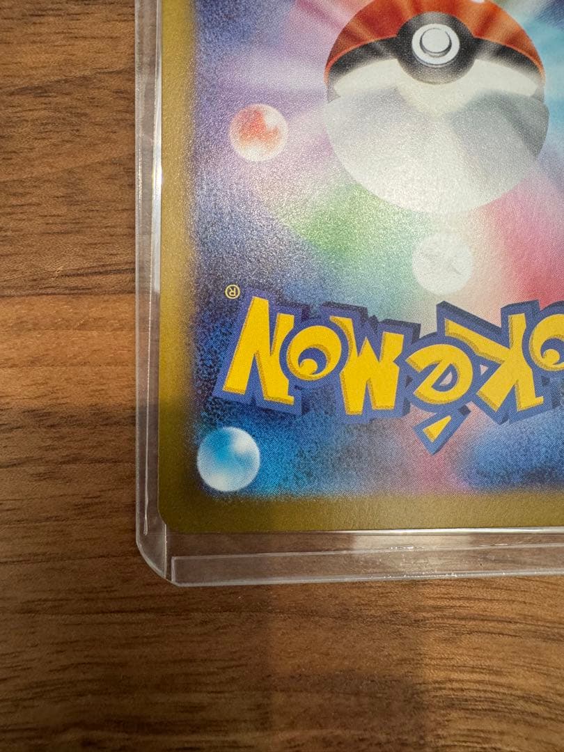 メイのはげまし　SAR