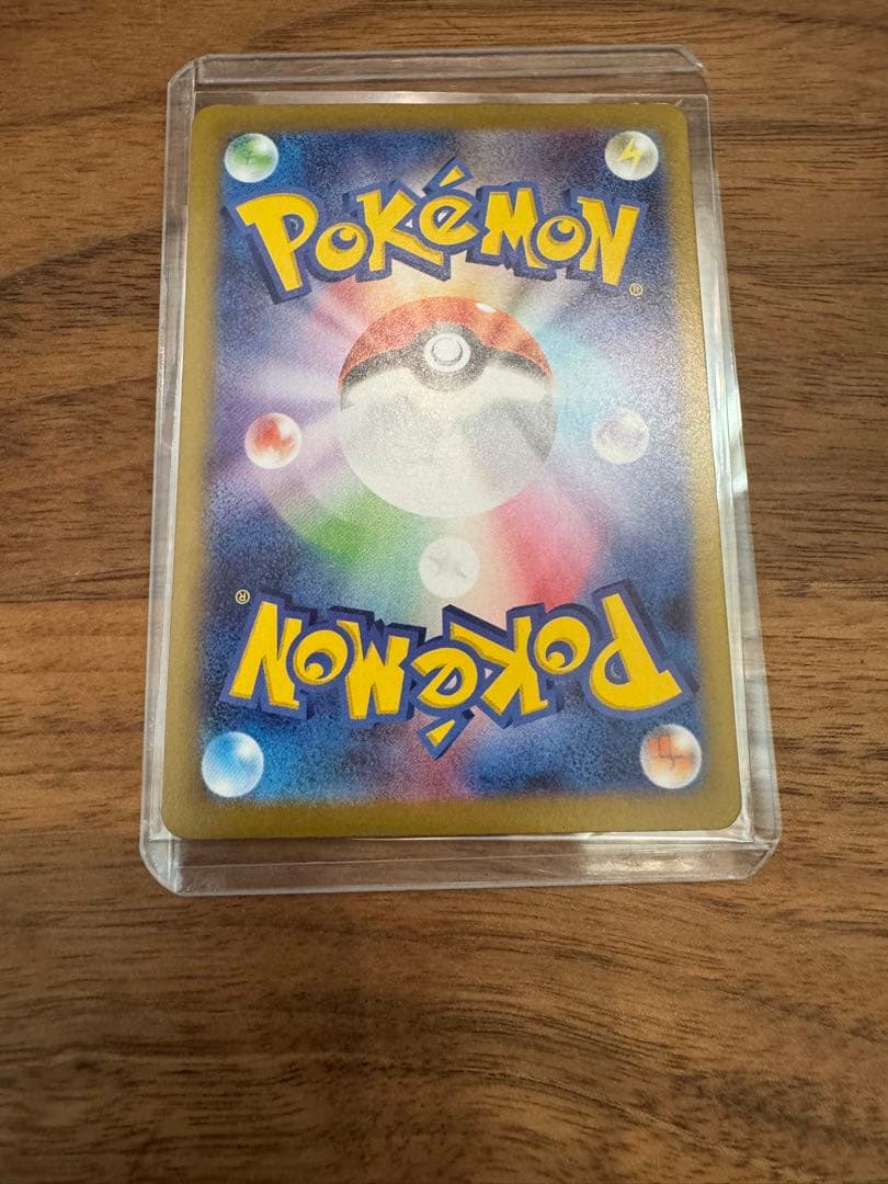 メイのはげまし　SAR