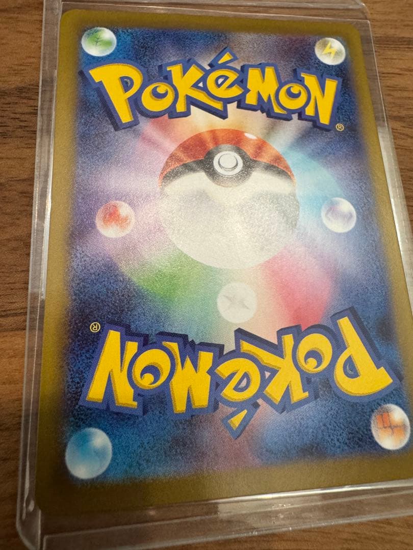 メイのはげまし　SAR