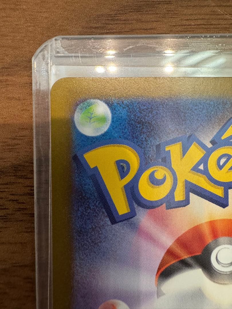 メイのはげまし　SAR