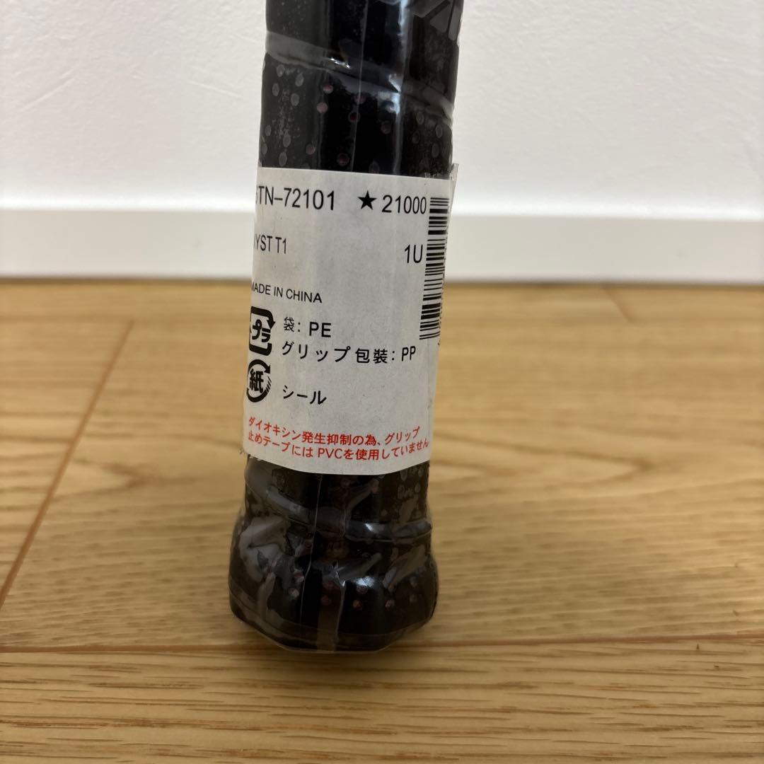 【希少】MIZUNO Xyst T-1 新品未使用　USL1