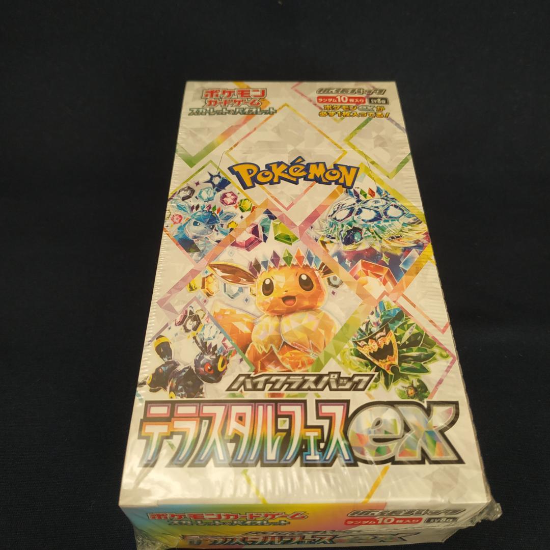 【シュリンク付き未開封box】　テラスタルフェスex