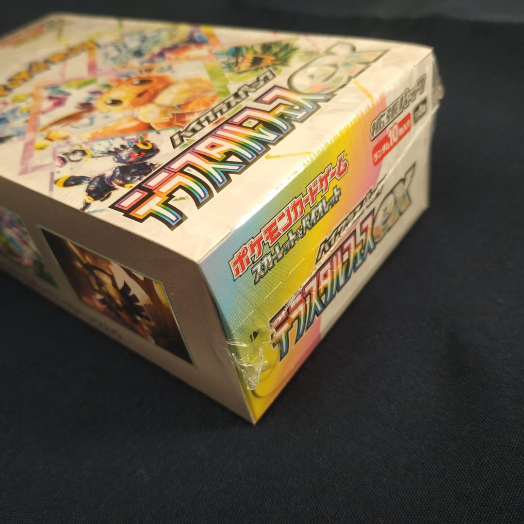【シュリンク付き未開封box】　テラスタルフェスex