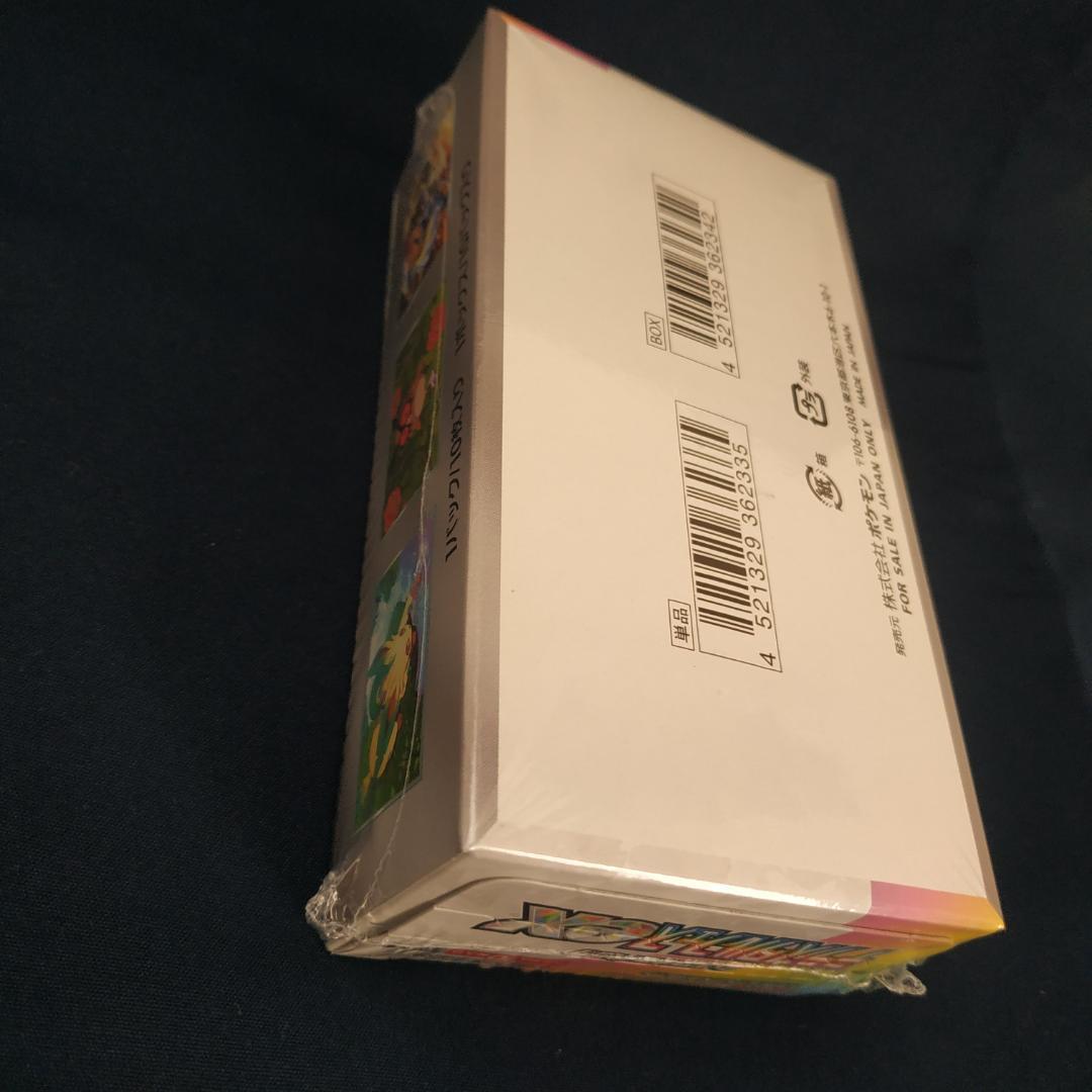 【シュリンク付き未開封box】　テラスタルフェスex