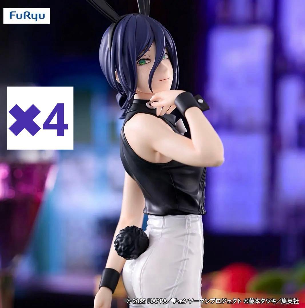 チェンソーマン レゼ BiCute Bunnies Figure 4個セット