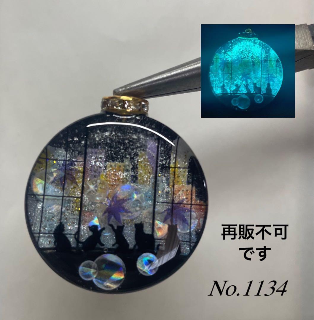 すず☆らん/夢の国の子猫達　花火　蓄光　オルゴナイトキーホルダー