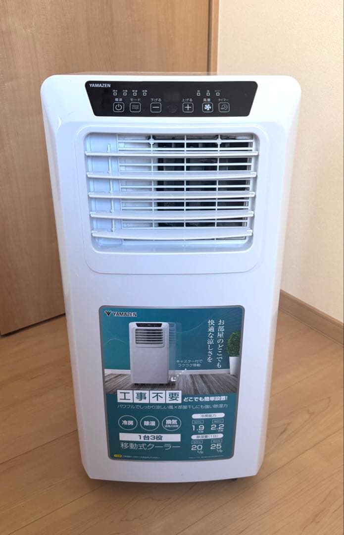 YAMAZEN 山善 移動式クーラー　YEC-K222(w) 2023年製