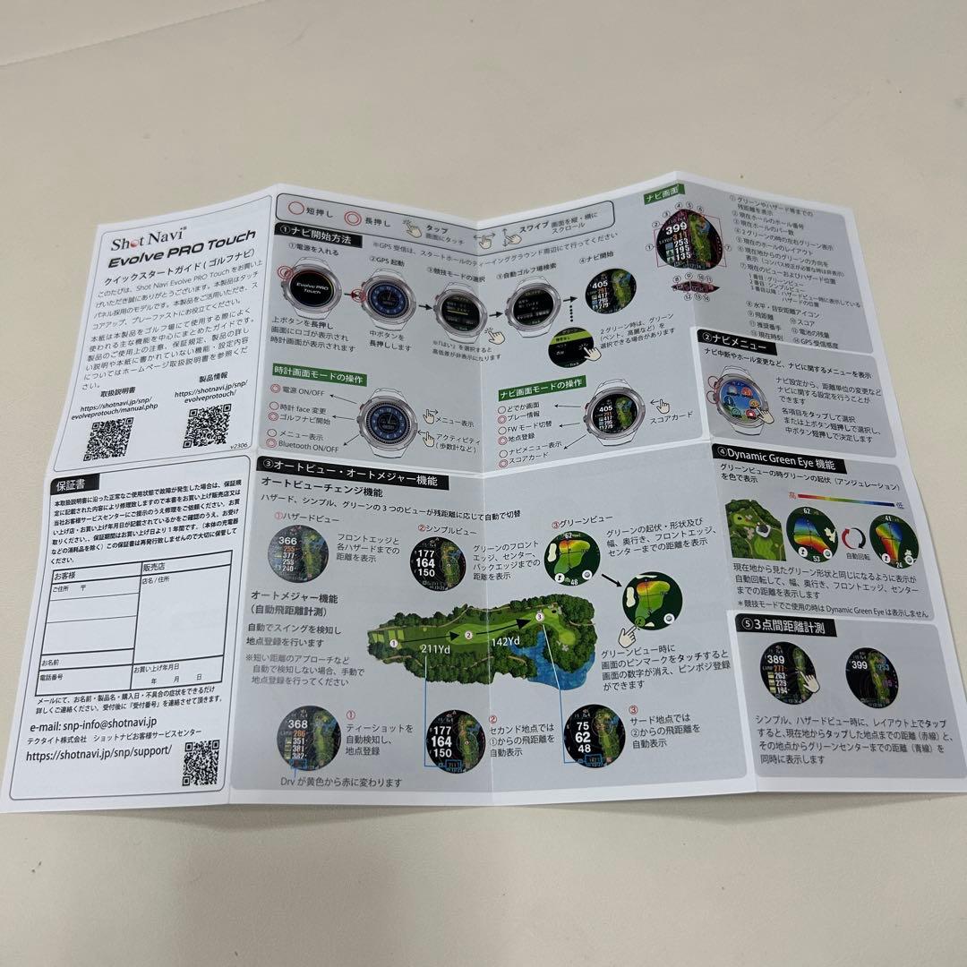 Shot Navi Evolve PRO Touch ゴルフGPSウォッチ