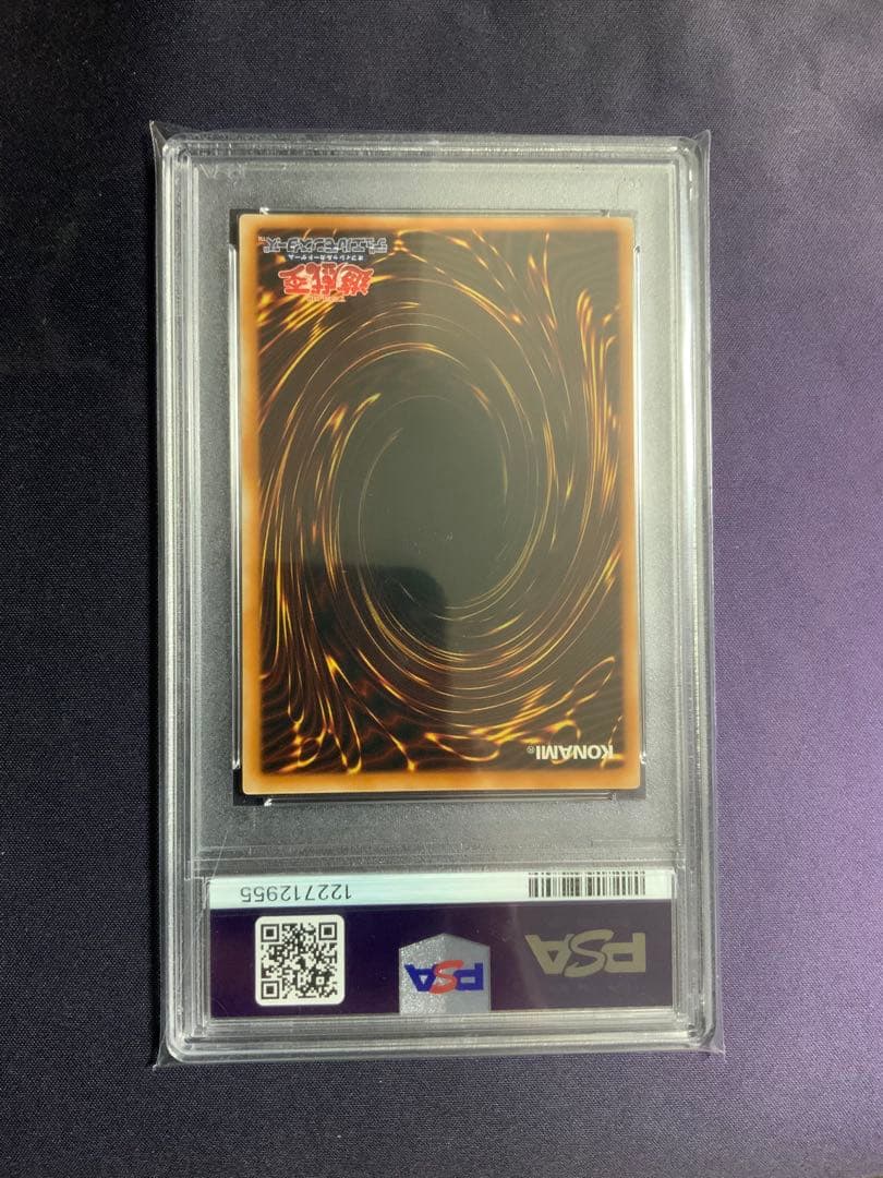 ホルスの黒炎竜 lv8 レリーフ psa9 遊戯王 アルティメットレア