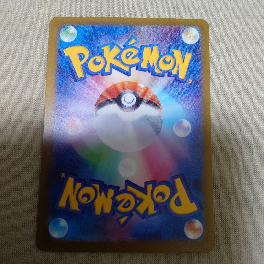 ポケモンカード ニンフィアSAR