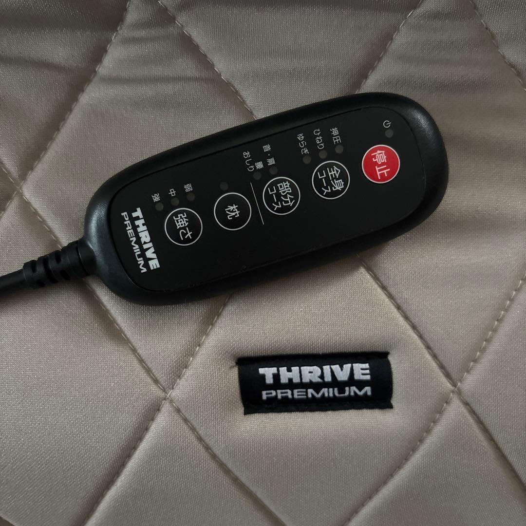 【送料込】ナガラックスフィッテ スライヴ MD-600 アイボリー/クレージュ