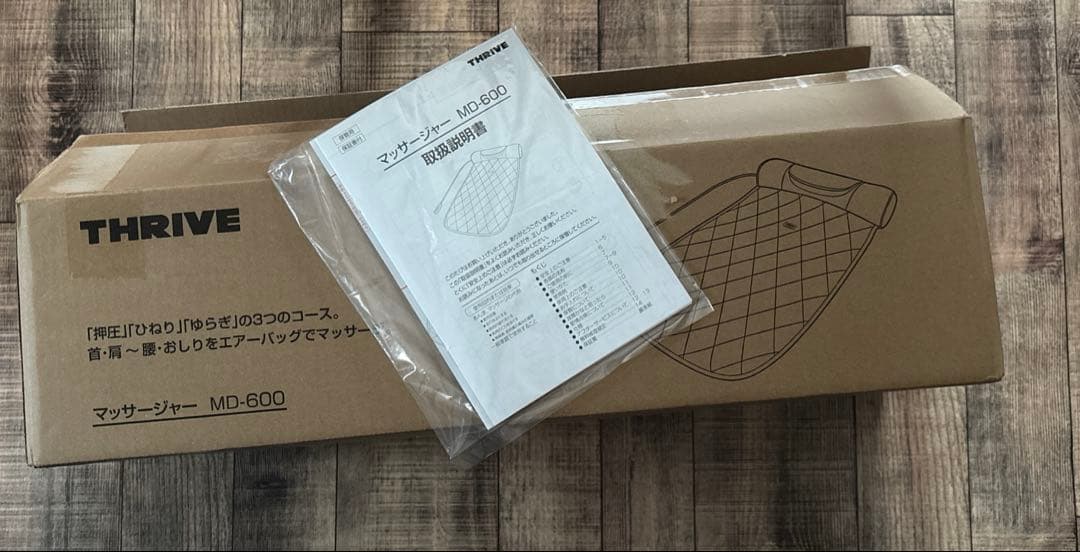 【送料込】ナガラックスフィッテ スライヴ MD-600 アイボリー/クレージュ