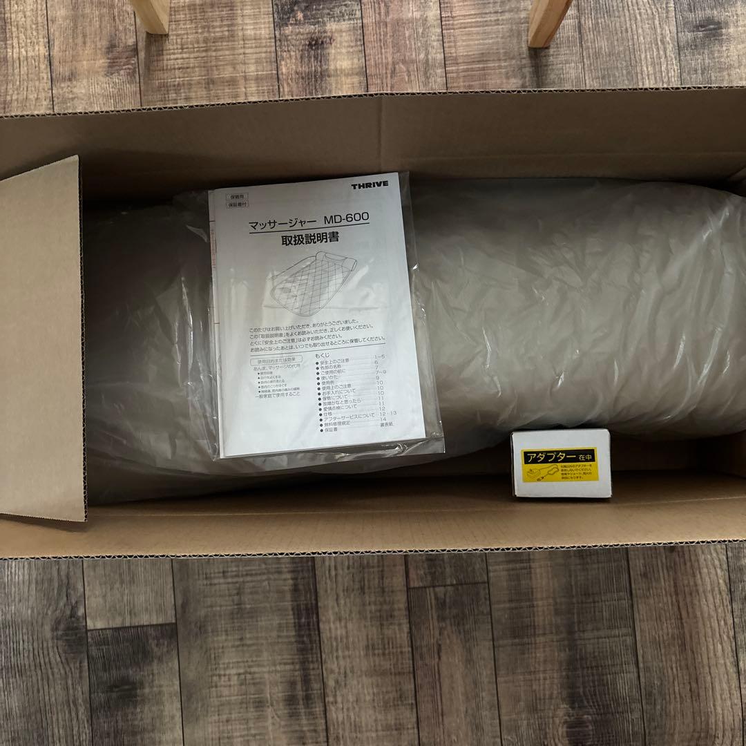 【送料込】ナガラックスフィッテ スライヴ MD-600 アイボリー/クレージュ