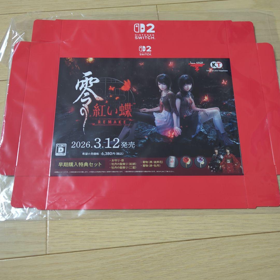 零紅い蝶REMAKEポスター販促