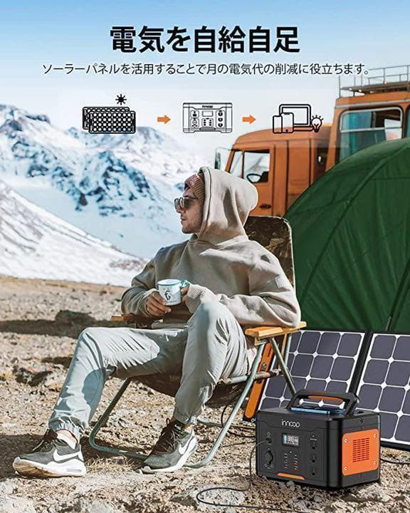 ⭐️超お買い得！！防災用・アウトドア用多彩に使える⭐️大容量ポータブル電源