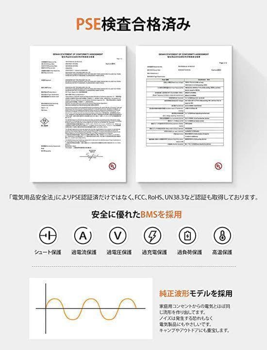 ⭐️超お買い得！！防災用・アウトドア用多彩に使える⭐️大容量ポータブル電源