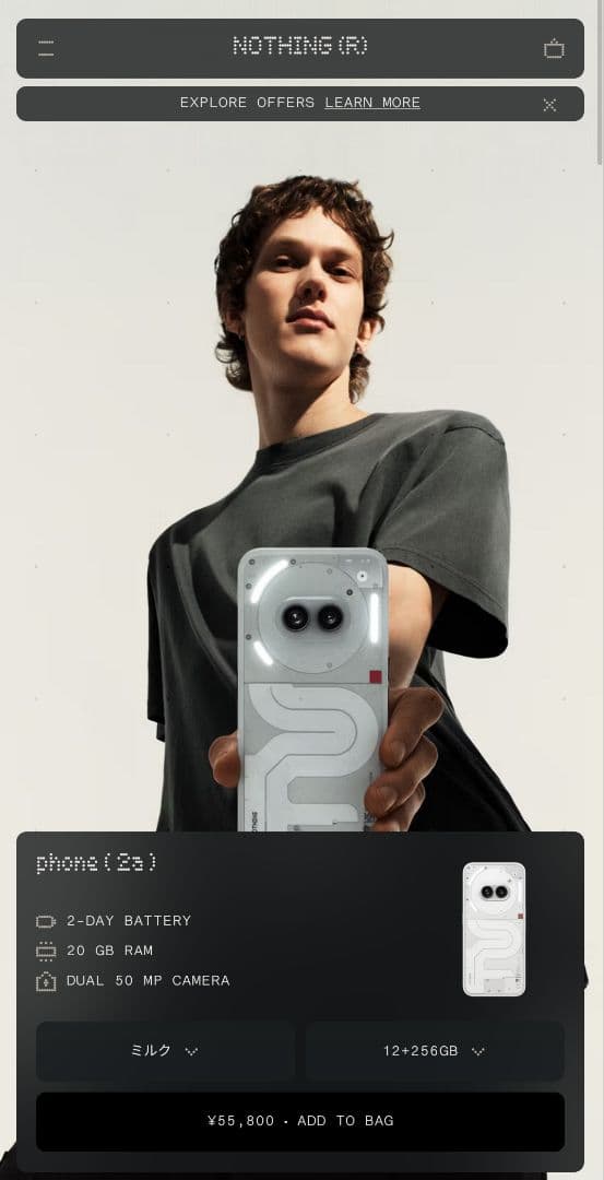 Nothing Phone (2a) 12GB+256GB ミルク