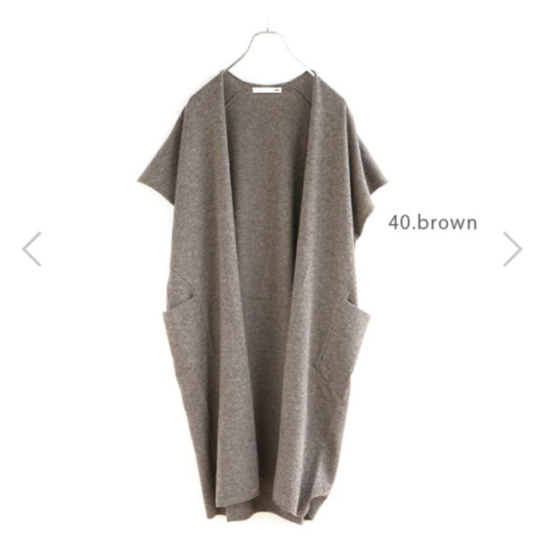 evam eva ロングウールベスト　ヨーガンレール えみおわす　リゼッタ