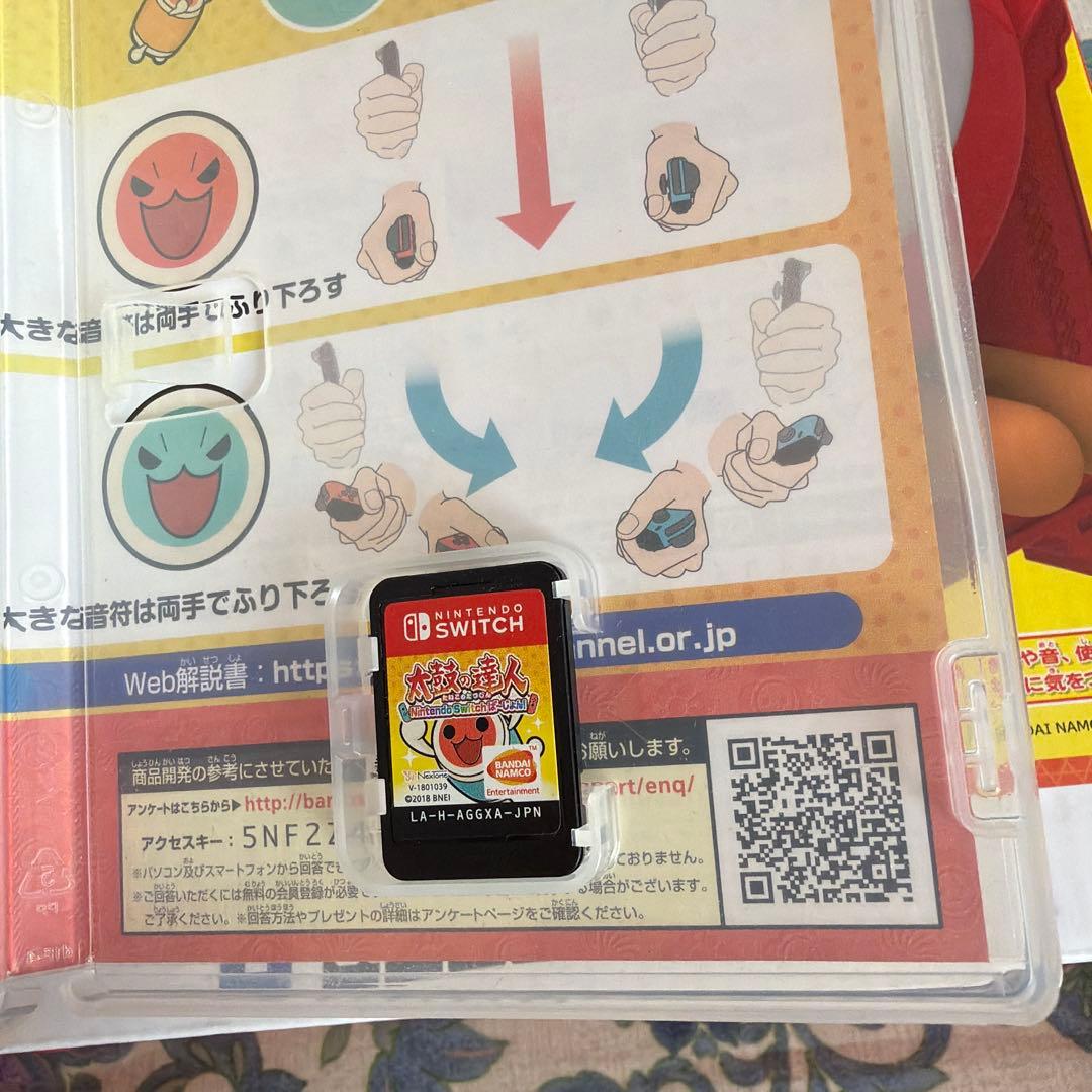 太鼓の達人 for Nintendo Switch & 太鼓とバチ