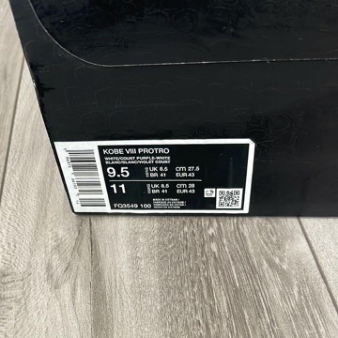 Nike Kobe 8プロトロ　　シューズ ホワイト/パープル