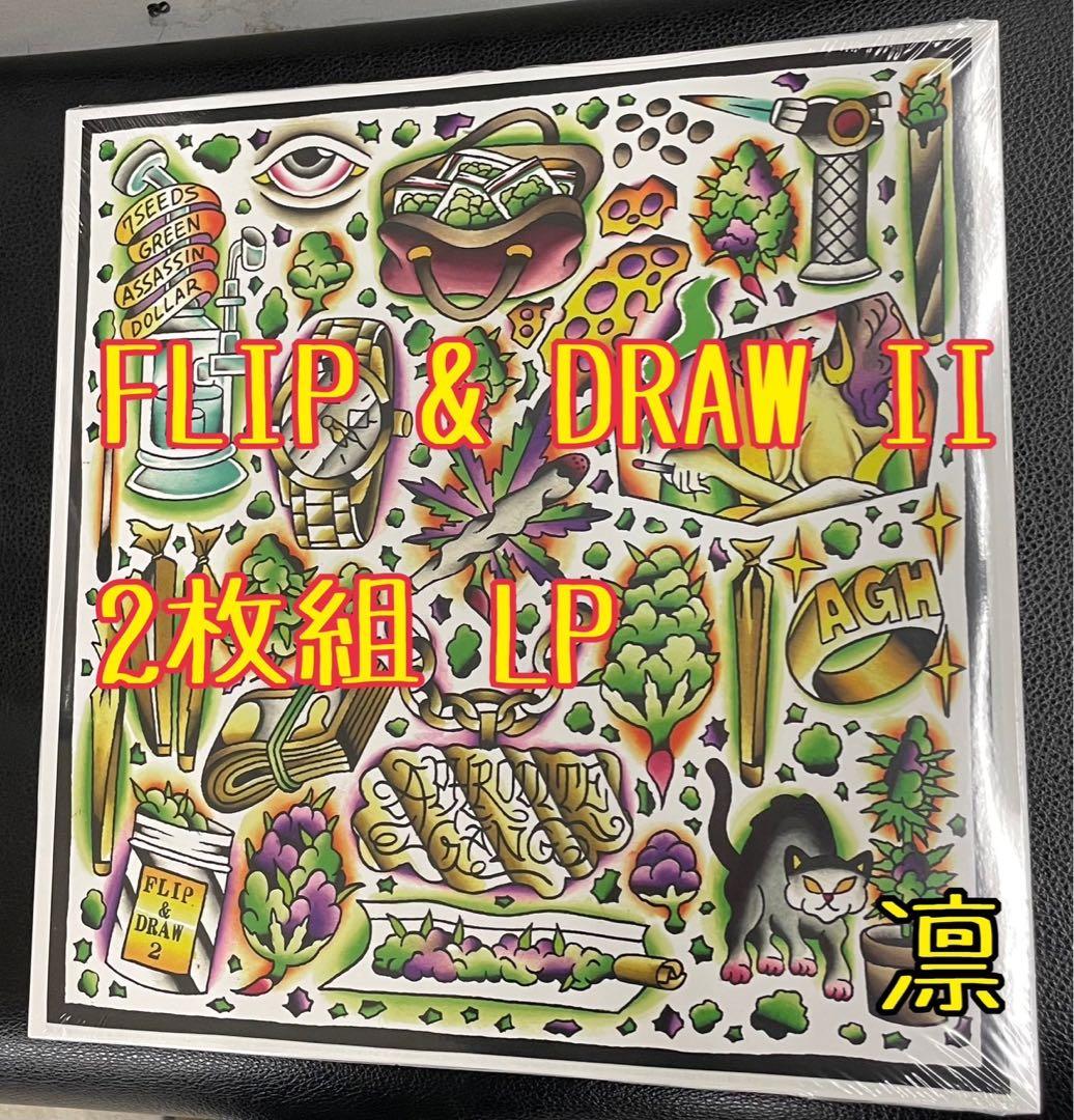 ⭕️新品⭕️ FLIP & DRAW II 【2LP】 7SEEDS & GAD