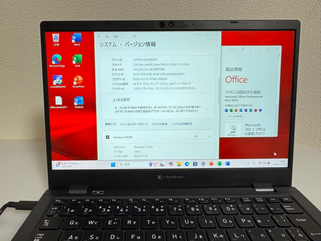 累積357 東芝 G83/KW 第12世代i5 16GB office