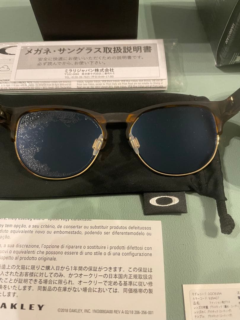 たた@広島 OAKLEYLatch key PORALIZED