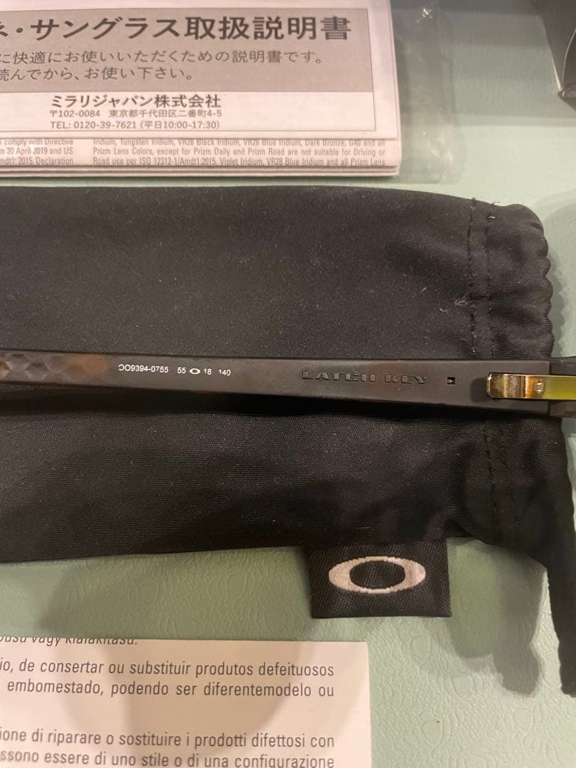 たた@広島 OAKLEYLatch key PORALIZED