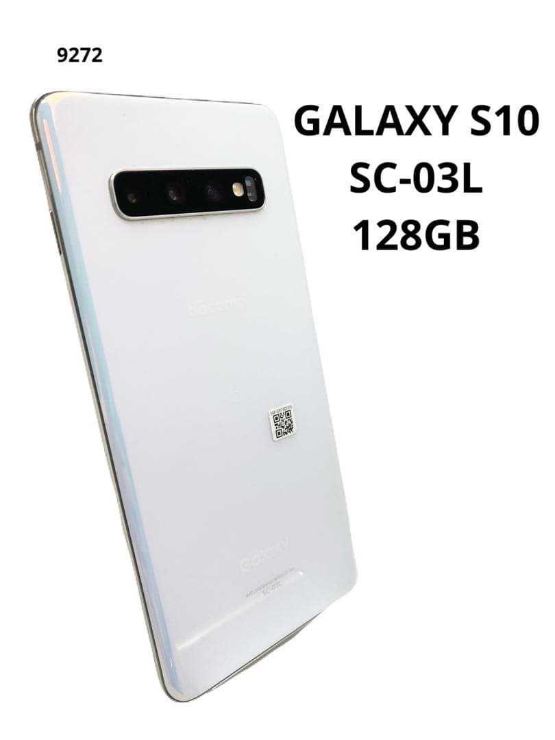 GALAXY S10 SC-03L 128GB【ジャンク】