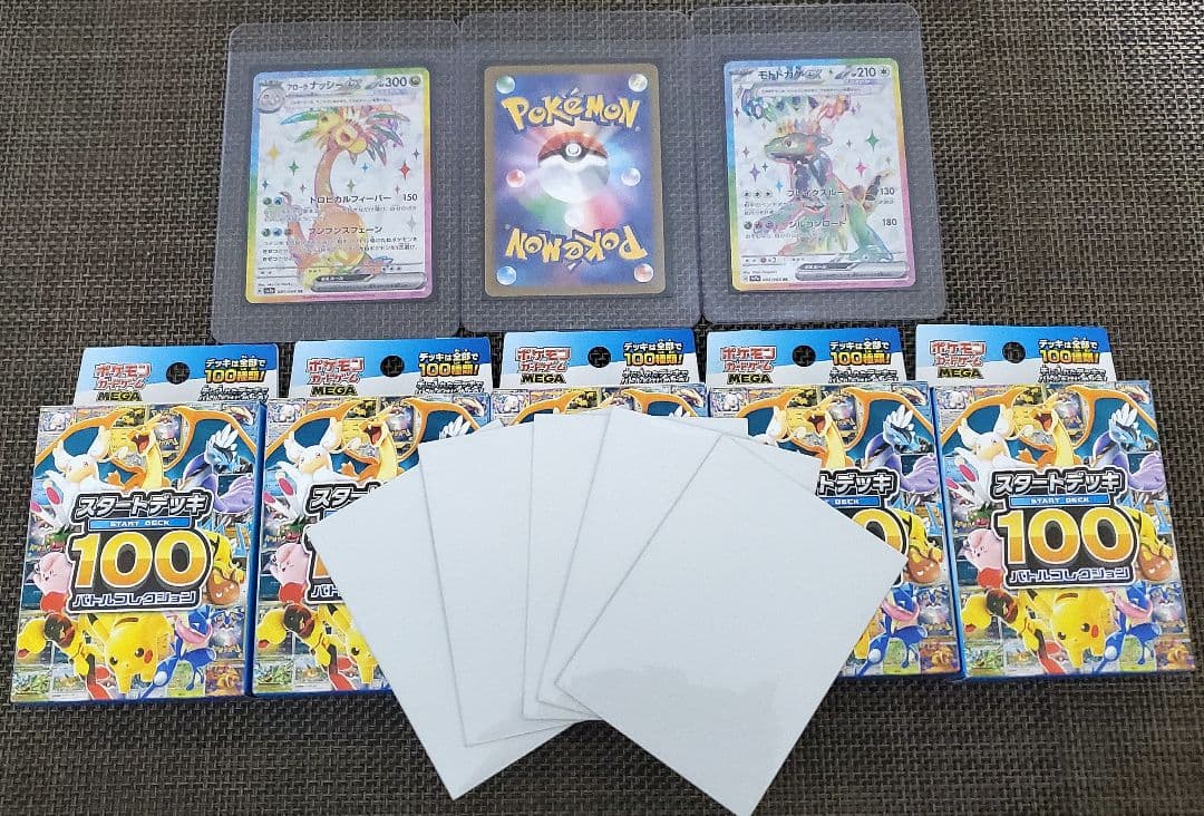 PARCO　ポケモンカード　まとめ売り