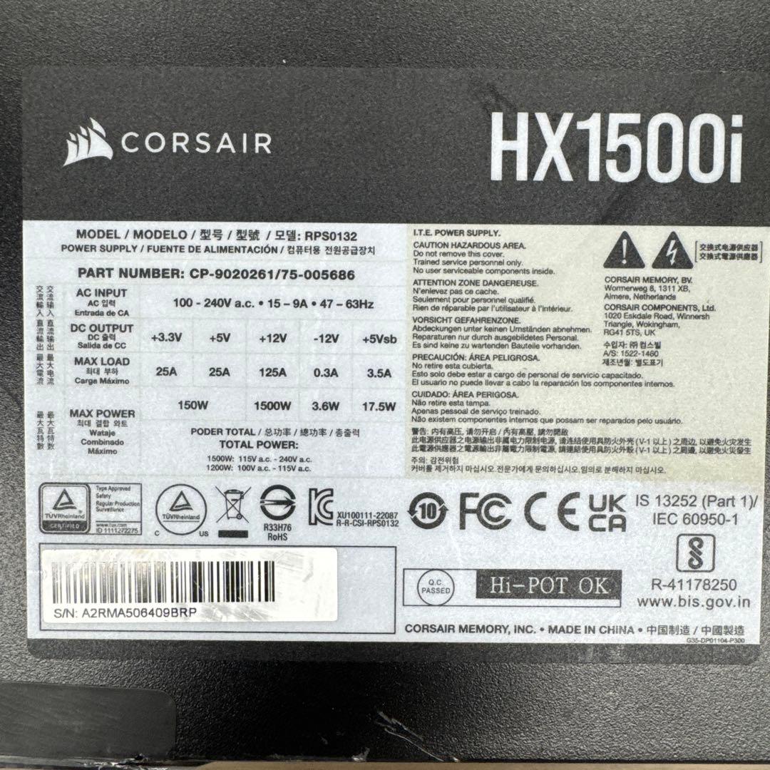 電源ユニット CORSAIR Corsair HX1500i ATX 3.0