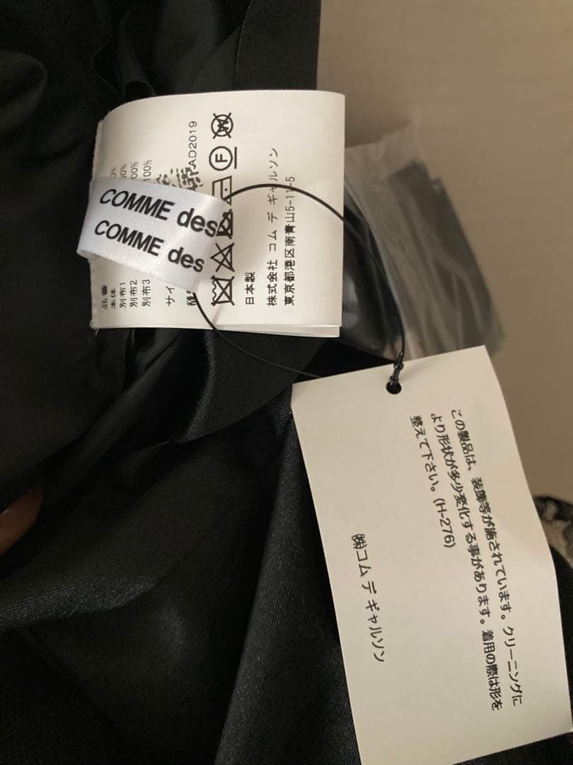 コムデギャルソン　スヌード