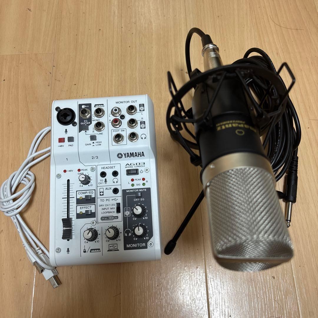 配信セット　YAMAHA ウェブキャスティングミキサー + マイク
