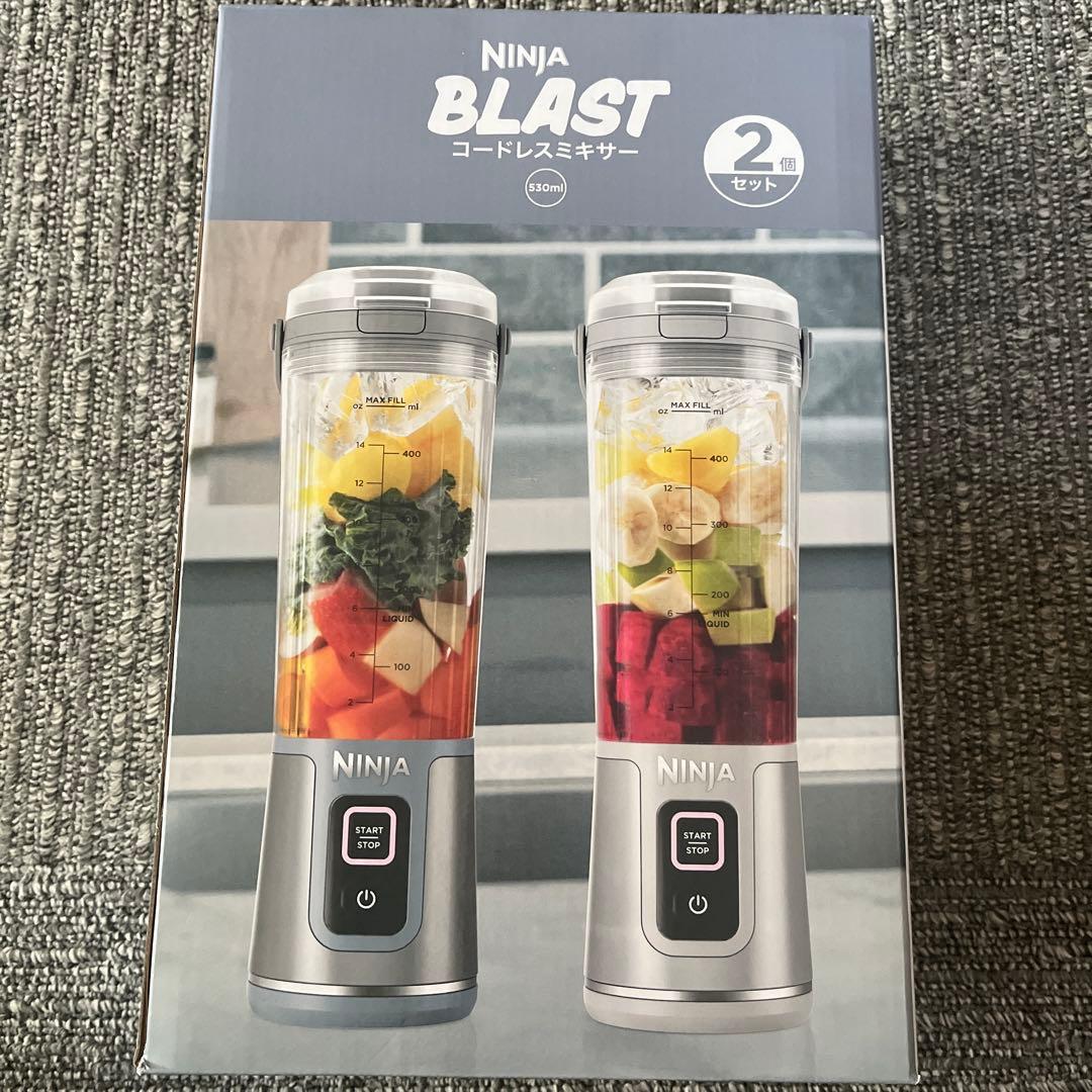 Ninja BLAST コードレスミキサー 1個
