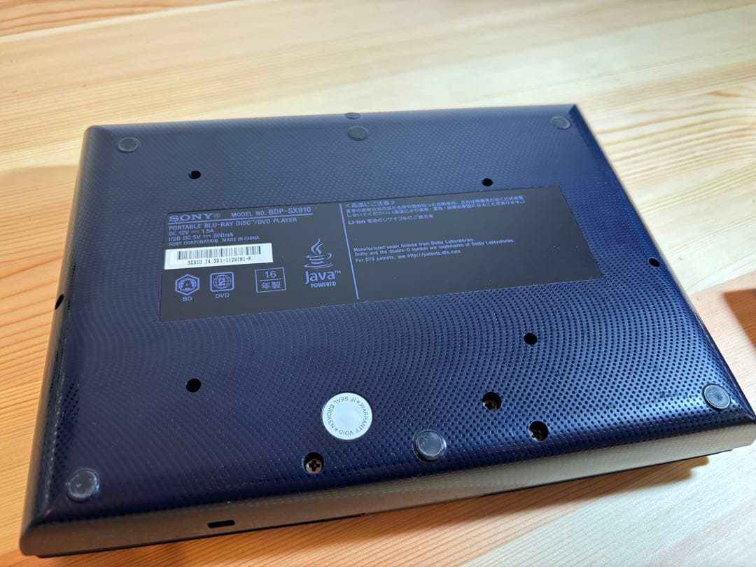ソニー BDP‑SX910 ポータブルBlu‑ray DVDプレーヤー2016年