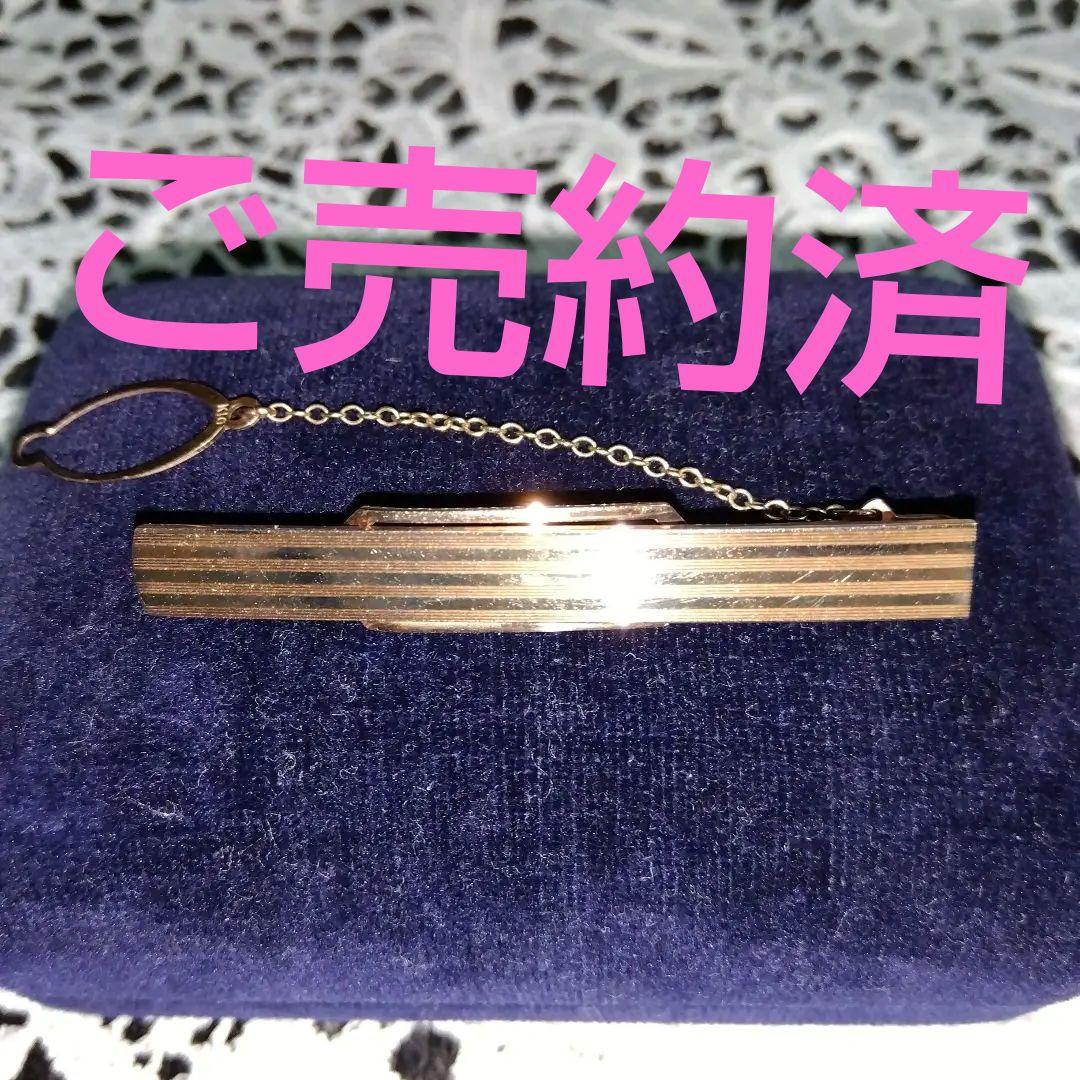 ネクタイピン ヴィンテージＫ10　Used　大幅お値下