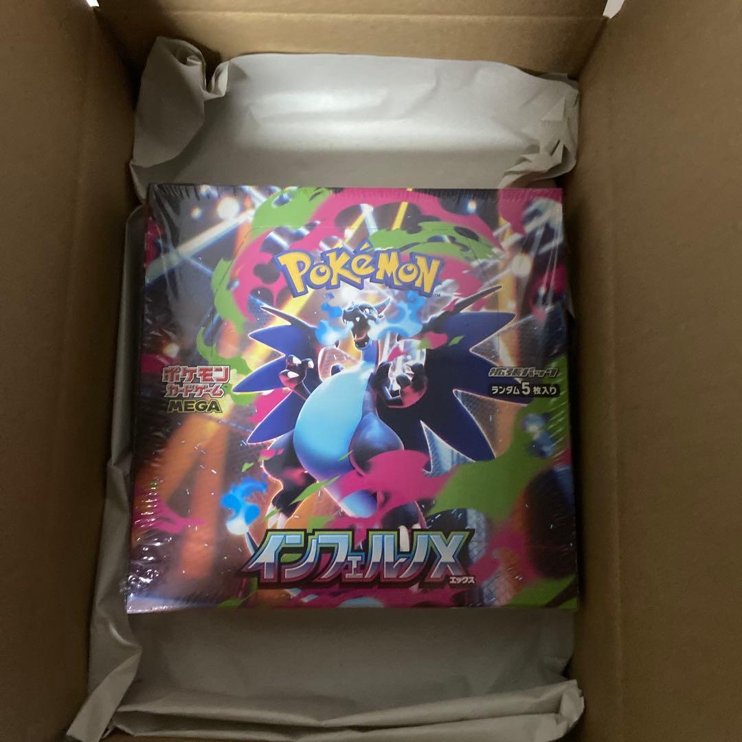 【未開封】 ポケモンカードゲーム インフェルノX BOX シュリンク付き