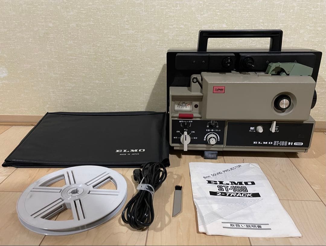 【8ミリ映写機】エルモ ELMO ST-180