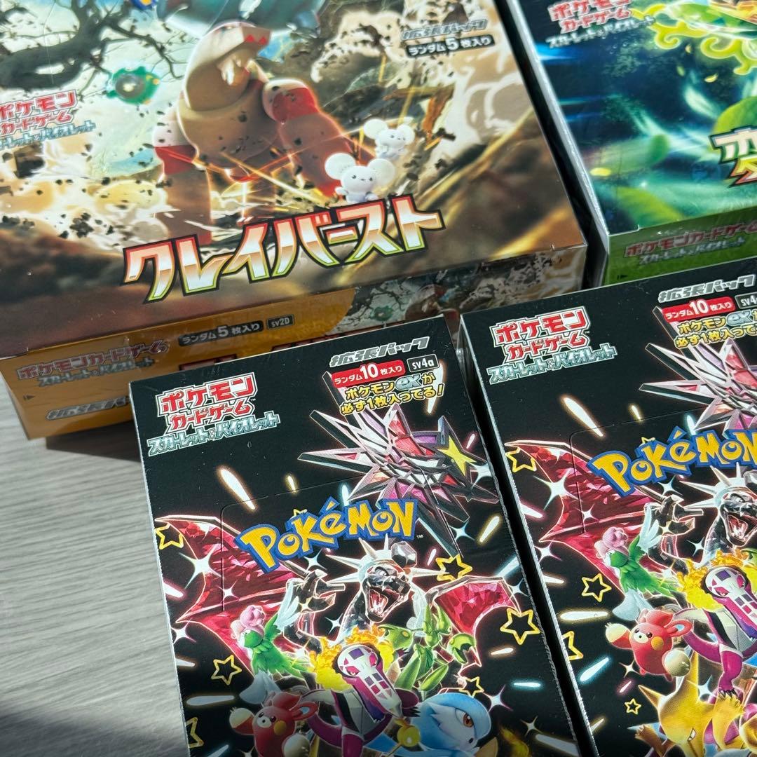 【新品】ポケモンカード シャイニートレジャーex BOX シュリンク付き他計5箱