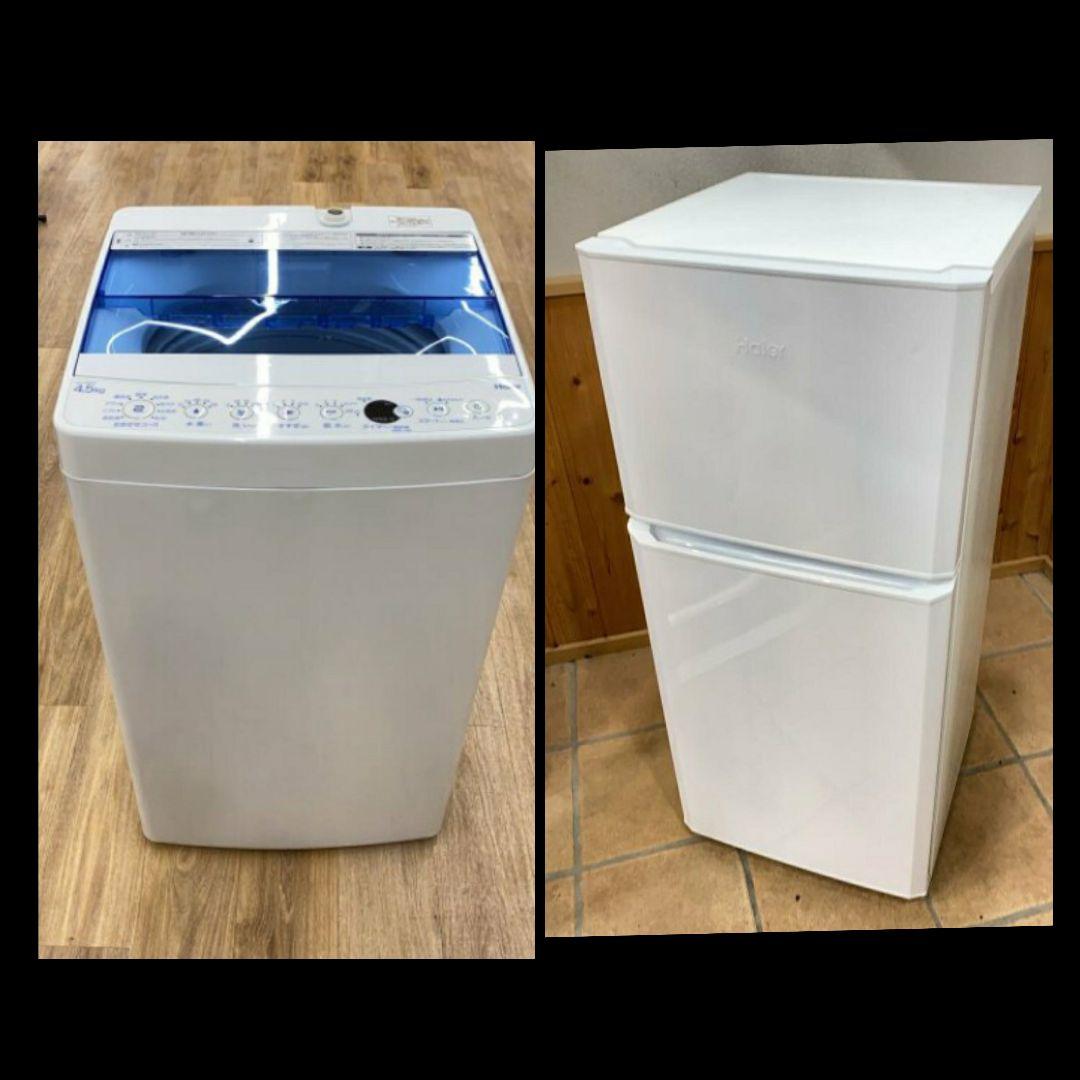 高年式！１人暮らし家電２点セット！福岡市内一部配達取り付け無料！