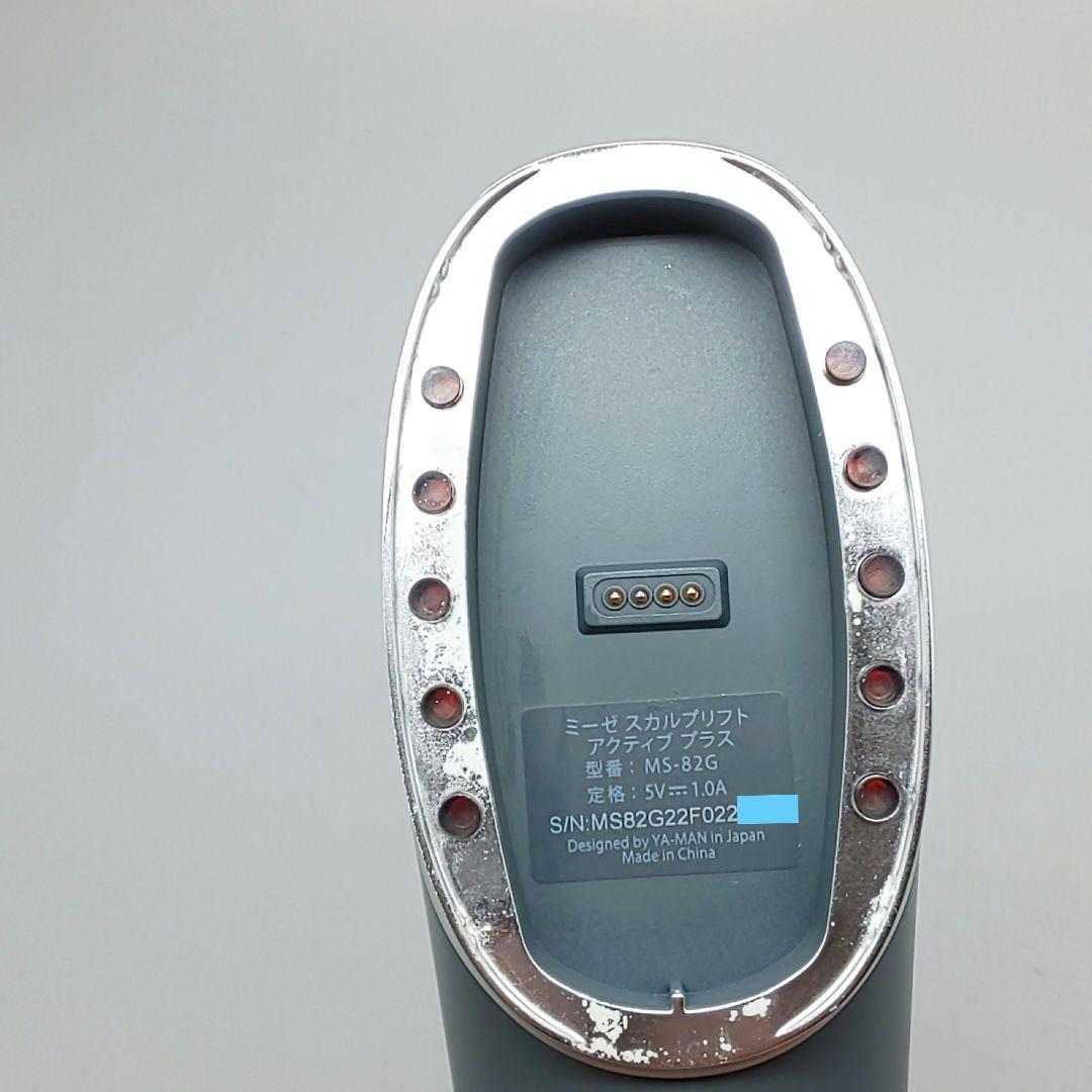 ヤーマン ミーゼ スカルプリフト アクティブ プラス《最新 MS-82G》17
