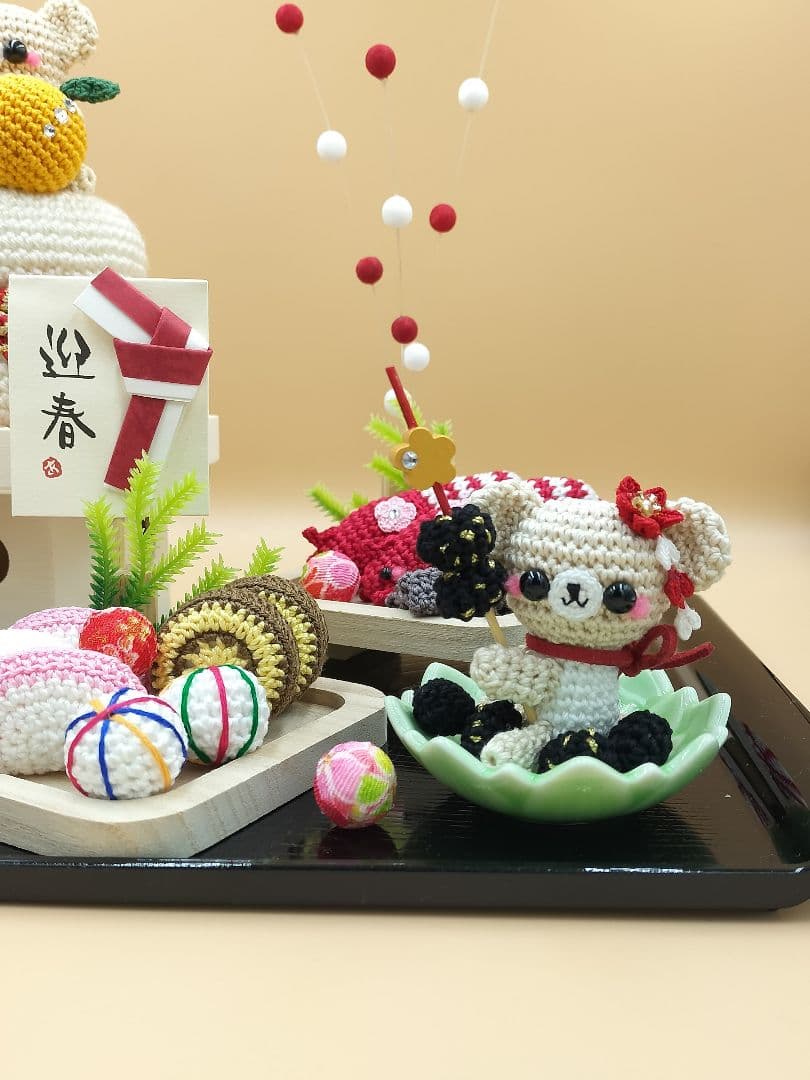 あみぐるみ　Bセット　お正月