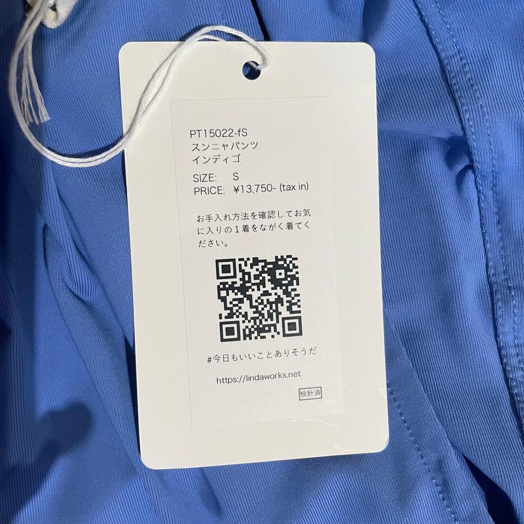 リンダワークス 新品未使用 スンニャパンツ インディゴ