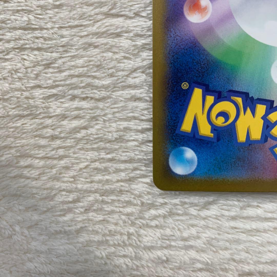 メガカイリューex SAR MEGAドリームex ポケモンカード