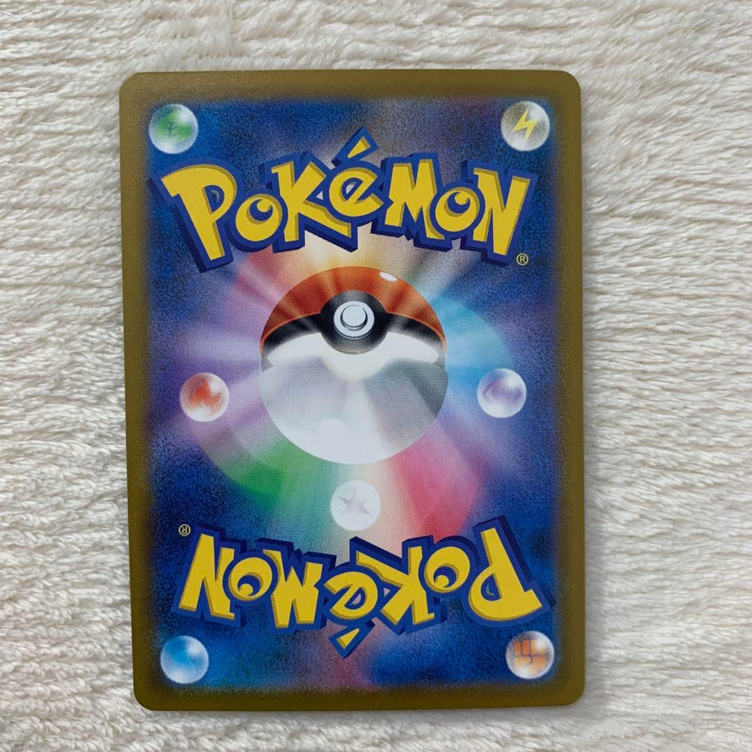 メガカイリューex SAR MEGAドリームex ポケモンカード