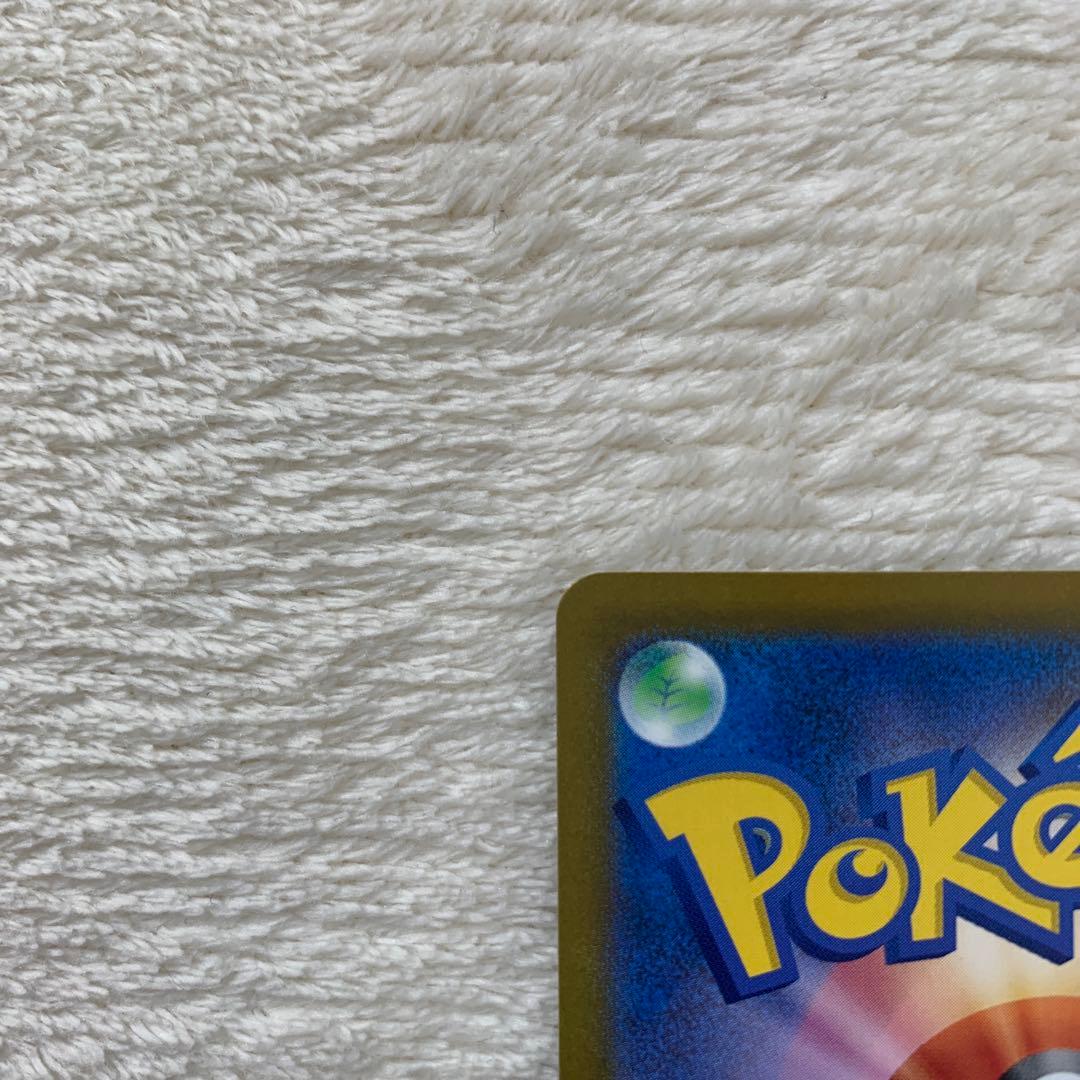 メガカイリューex SAR MEGAドリームex ポケモンカード