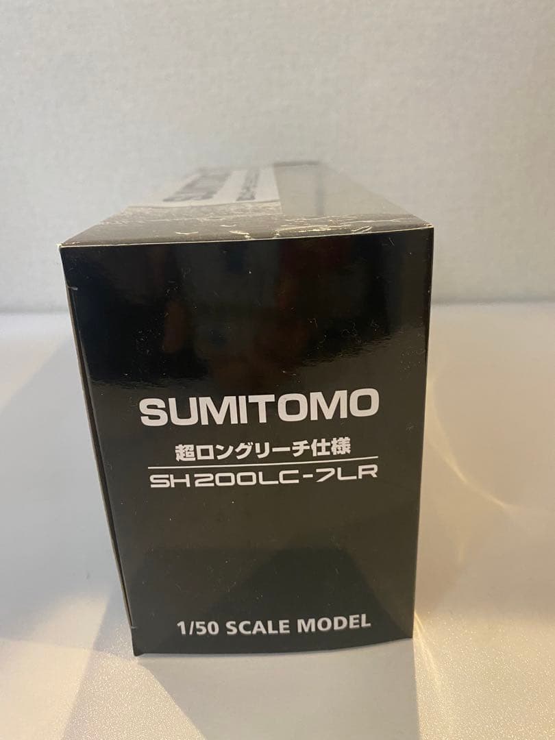 ★新品★住友建機SH200LC-7LR超ロングリーチ仕様1/50
